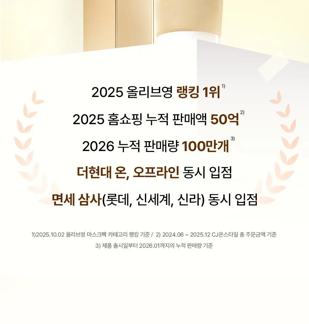 [원조율무팩] 리터니티 율무 요철모공 팩 120g 기획세트 상세페이지 9